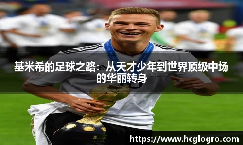 emc易倍体育官方网站